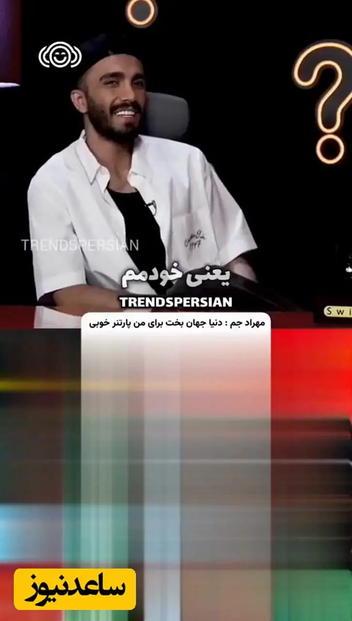 فیلم / دلتنگی پدرانه مهراد جم: «آرتام خودمه فقط کوچکتر» / پسرکی که در ناز و نعمت دنیا جهانبخت زندگی می کند