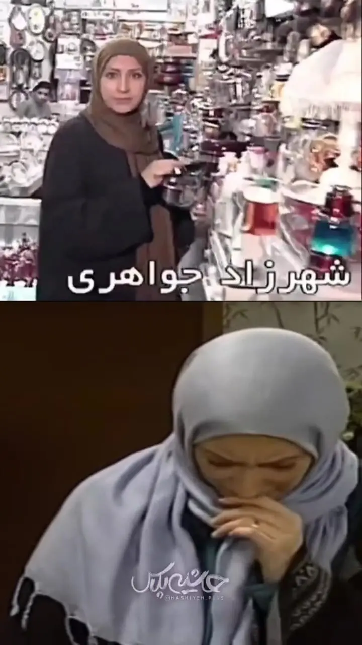 فیلم / شهرزاد جواهری بازیگر سریال زیر آسمان شهر درگذشت  + علت فوت