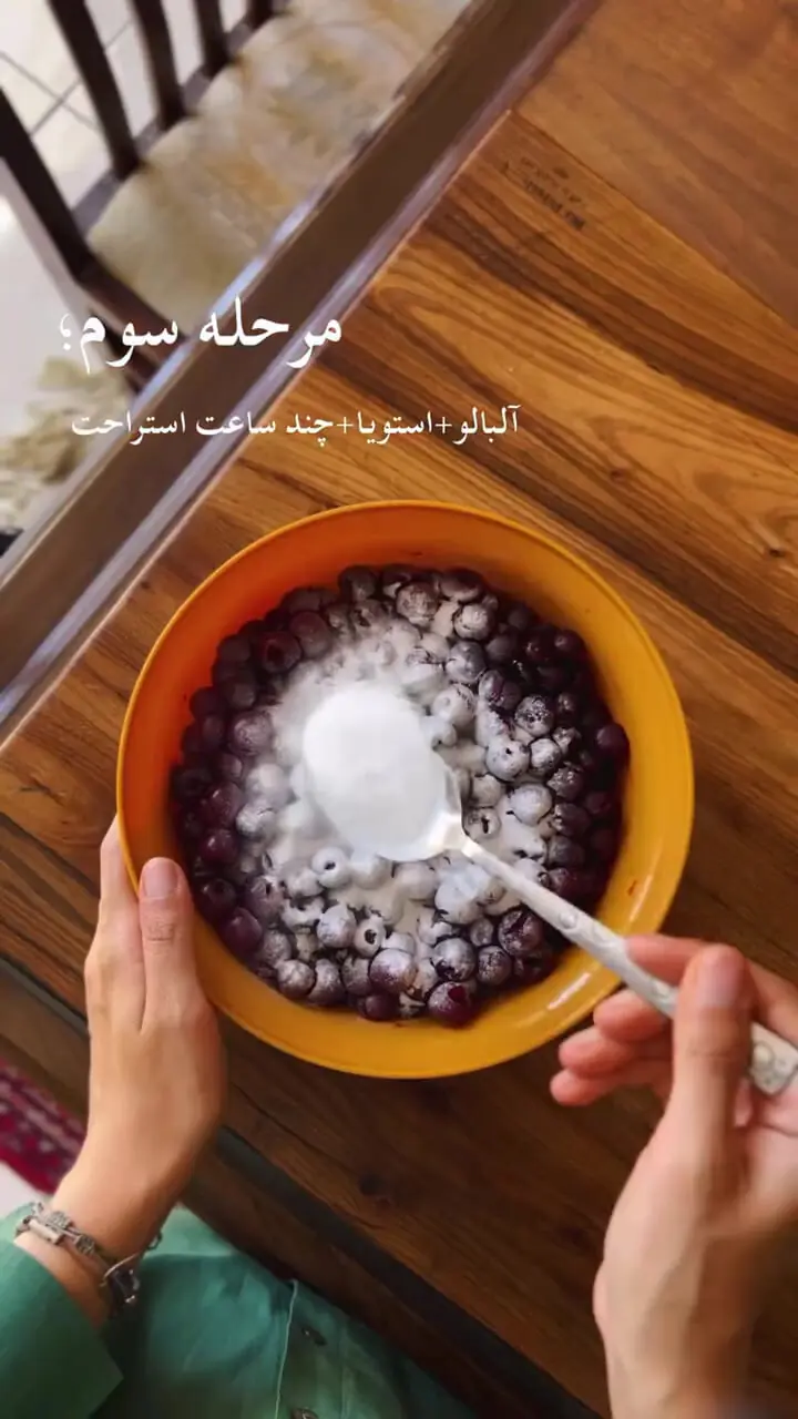 دستور پخت آلبالو پلو مجلسی