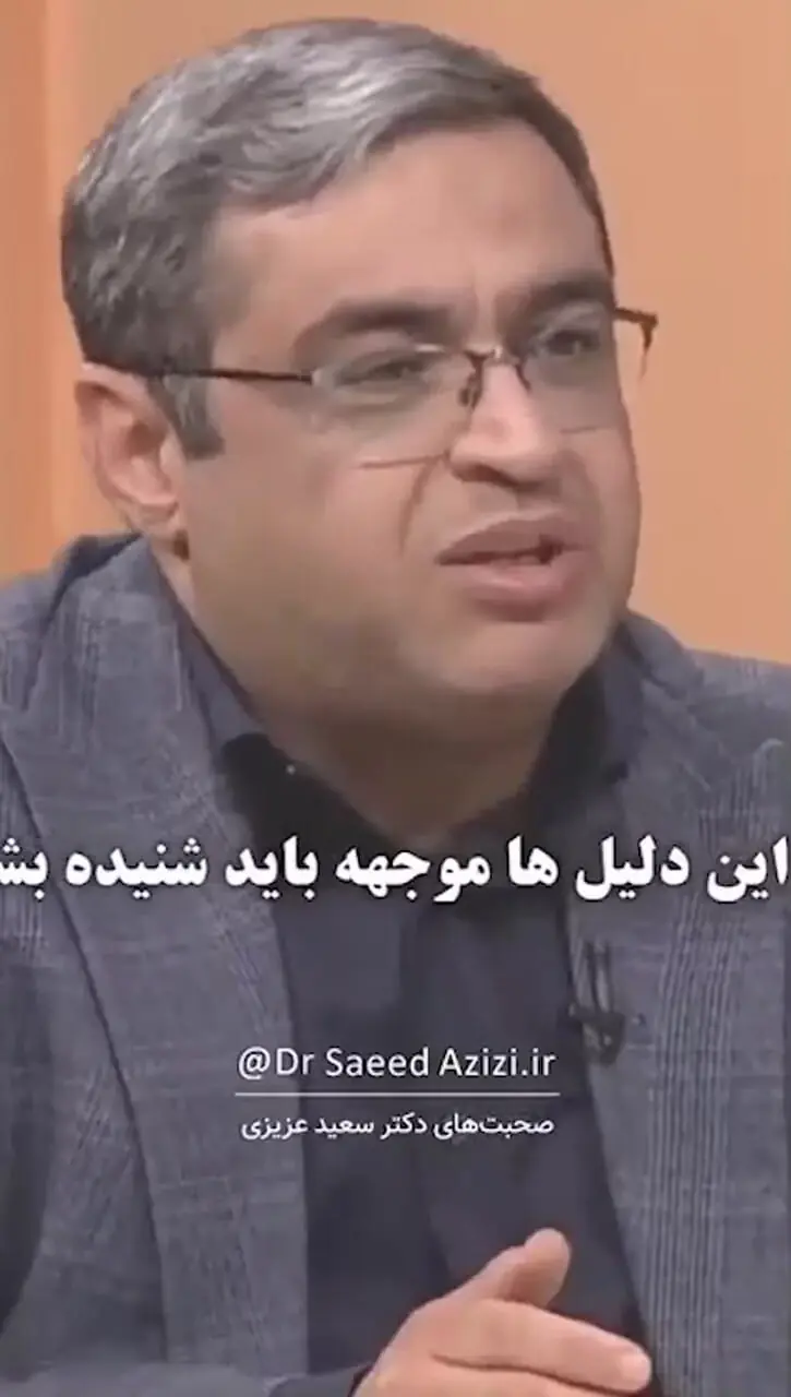 فیلم / پیام پیرزن غمگین به المیرا شریفی مقدم : عروسم اجازه نمی‌دهد پسرم را ببینم!  / نسخه دکتر عزیزی چه بود ؟!