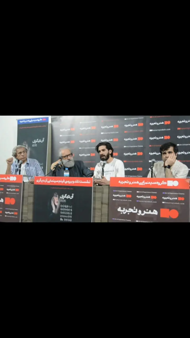جواد طوسی: «آن دیگری» جسورانه سراغ یک مسئله اجتماعی رفته است + فیلم