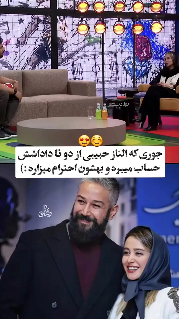 فیلم/ وقتی الناز حبیبی از ترس داداش غیرتیش اسم کراشش و نمیگه / الناز حبیبی: خیلی برای آدما اشک ریختم / مهیار منطورتتون دوست پسرای سابقه دیگه؟/ الناز حبیبی: داداشم میبینه نگو