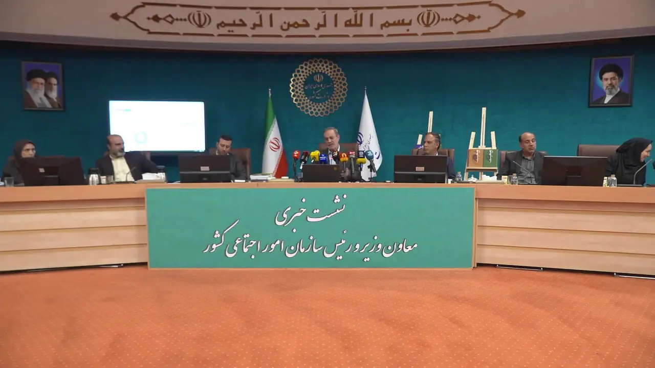 رئیس سازمان امور اجتماعی کشور: 76 درصد مردم به ایرانی بودن خود افتخار می‌کنند / احساس تعلق اجتماعی در کشور 20 درصد افزایش یافته است