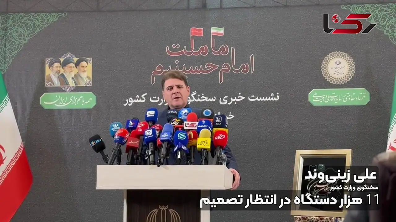 دولت به صورت مستمر مسائل مرتبط با بهبود زیرساخت‌ های شهری و خدمات حمل و نقل را دنبال می کند