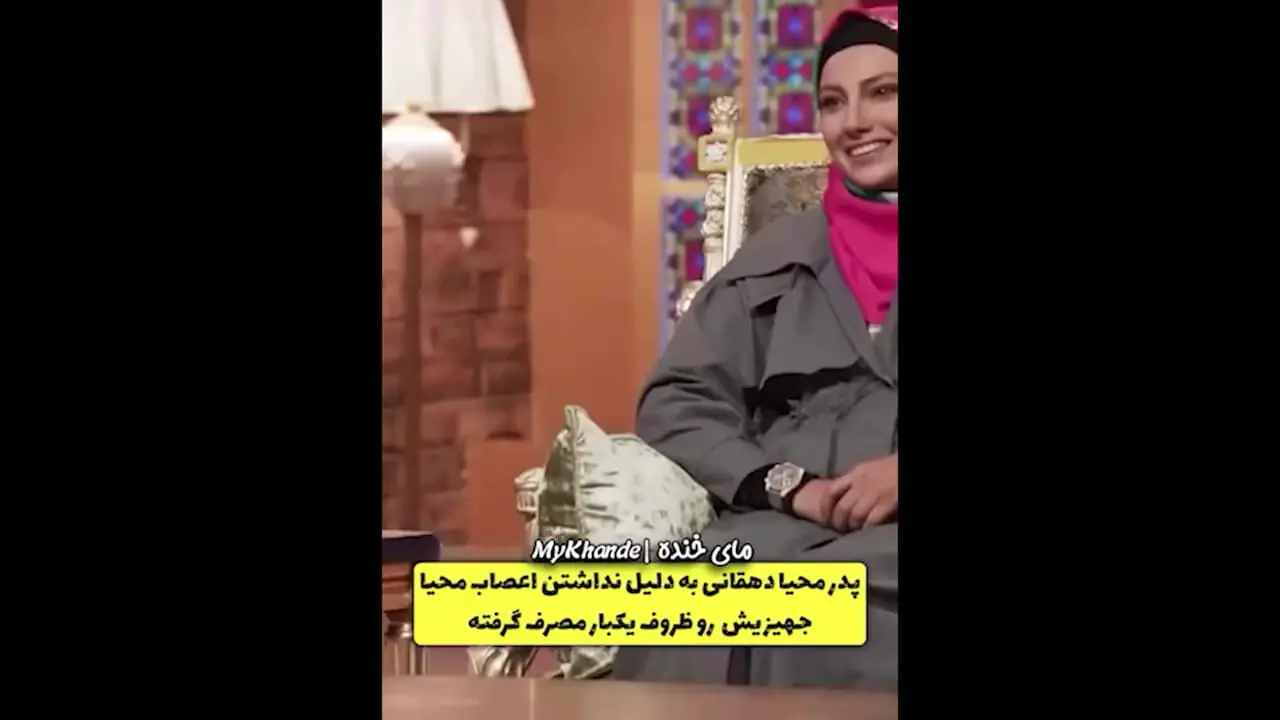فیلم/ جهیزیه یک‌بارمصرف محیا دهقانی؛ پدرم به خاطر اخلاق بد من این کار را کرد! + اعتراف به تنبلی ذاتی