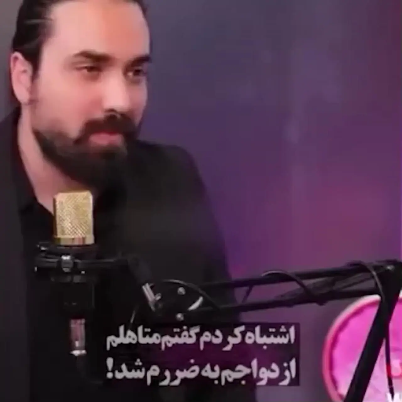فیلم/ پشیمانی هانیه غلامی: کاش نمی گفتم متاهلم / به ضررم شد