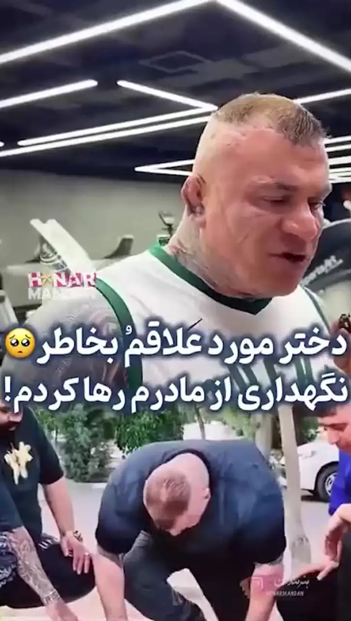 فیلم /روایت تلخ ابوالفضل عرب بازیگر سریال وحشی و رقیب هادی چوپان از یک انتخاب دردناک؛ مادرم را به عشقم ترجیح دادم