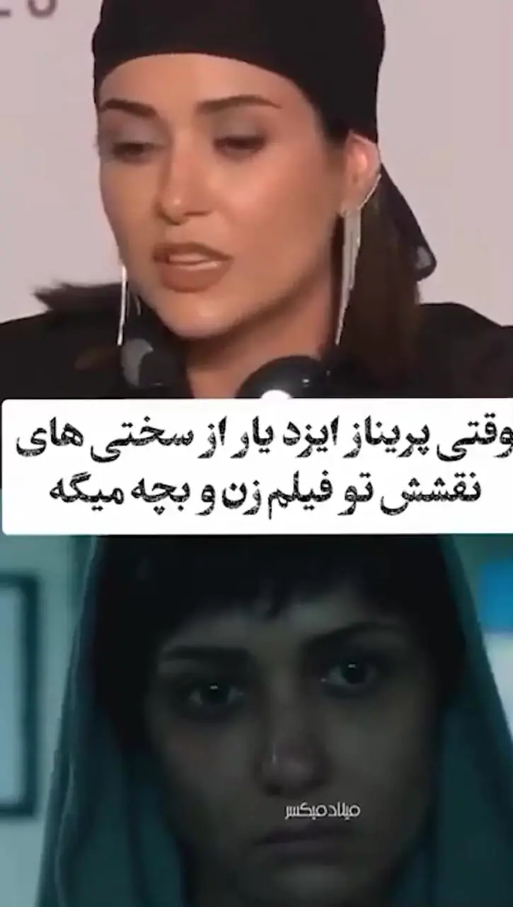 فیلم/پریناز ایزدیار از سخت ترین چالش بازی در «زن و بچه» گفت؛ هم من و هم سعید نگران بودیم چون من هنوز مادر نشدم