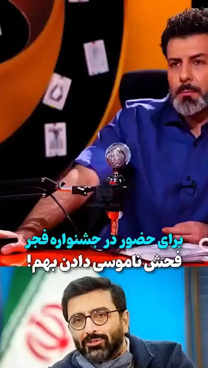 فیلم/ افشاگری تلخ امین زندگانی؛ ۷ هزار فحش ناموسی به الیکا و مادرم دادند