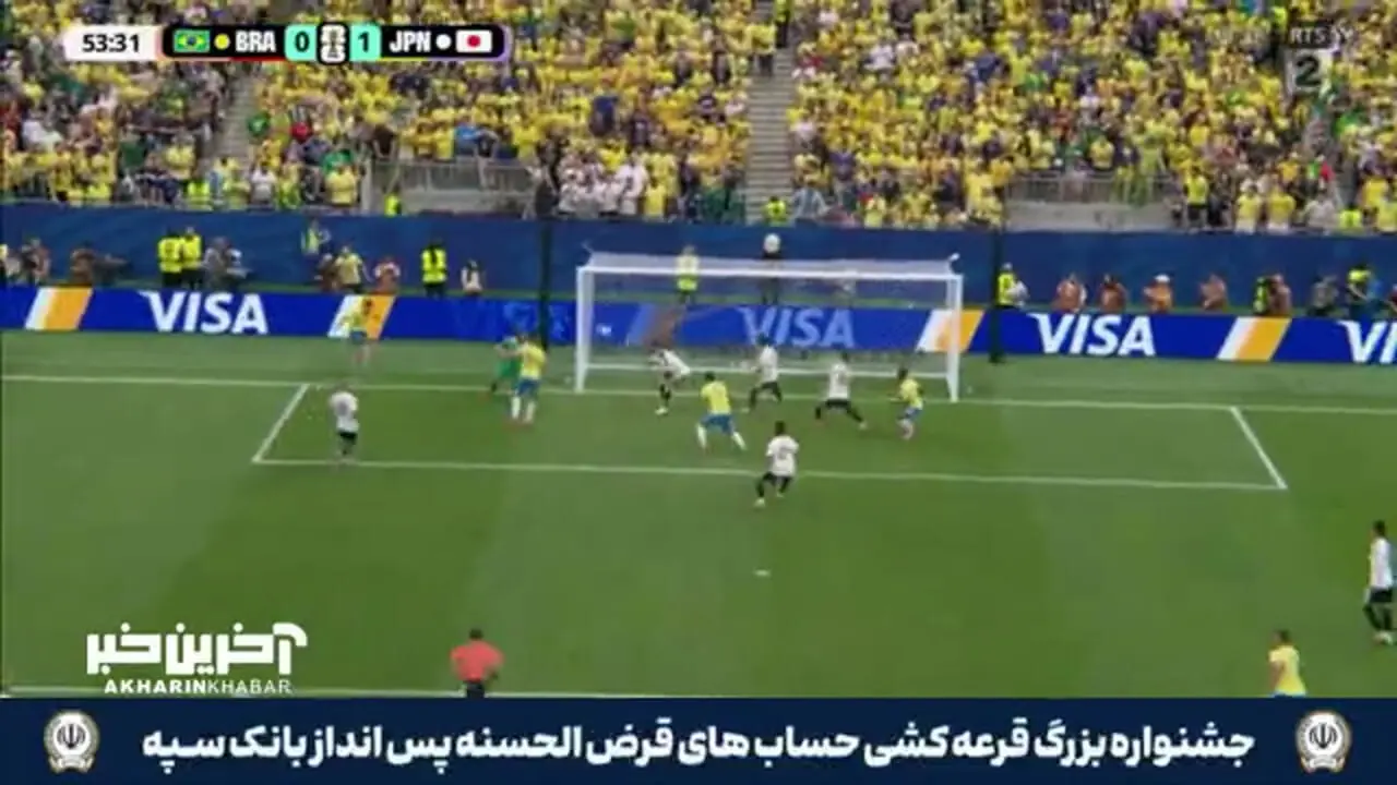 فیلم خلاصه بازی برزیل 2 - 1 ژاپن