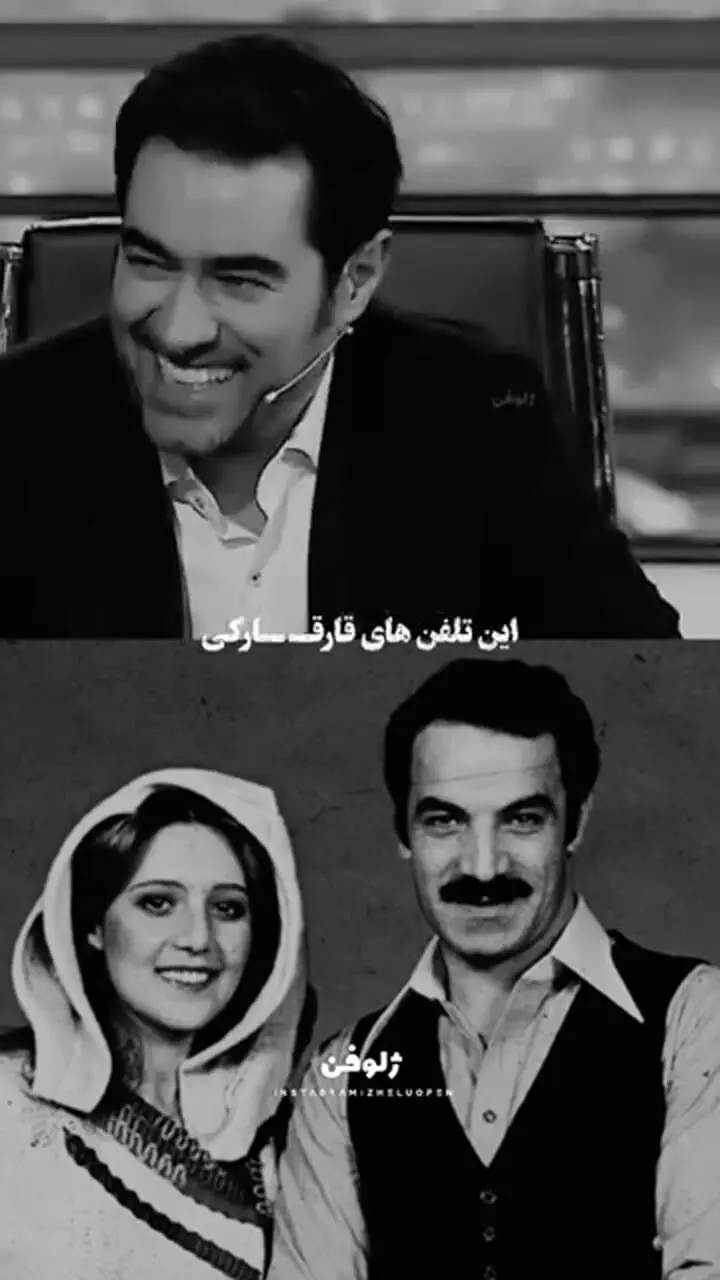 تهدید به خودکشی سعید راد که عاشق نوش آفرین شده بود / می گفت جواب مثبت ندی خودمو می کشم