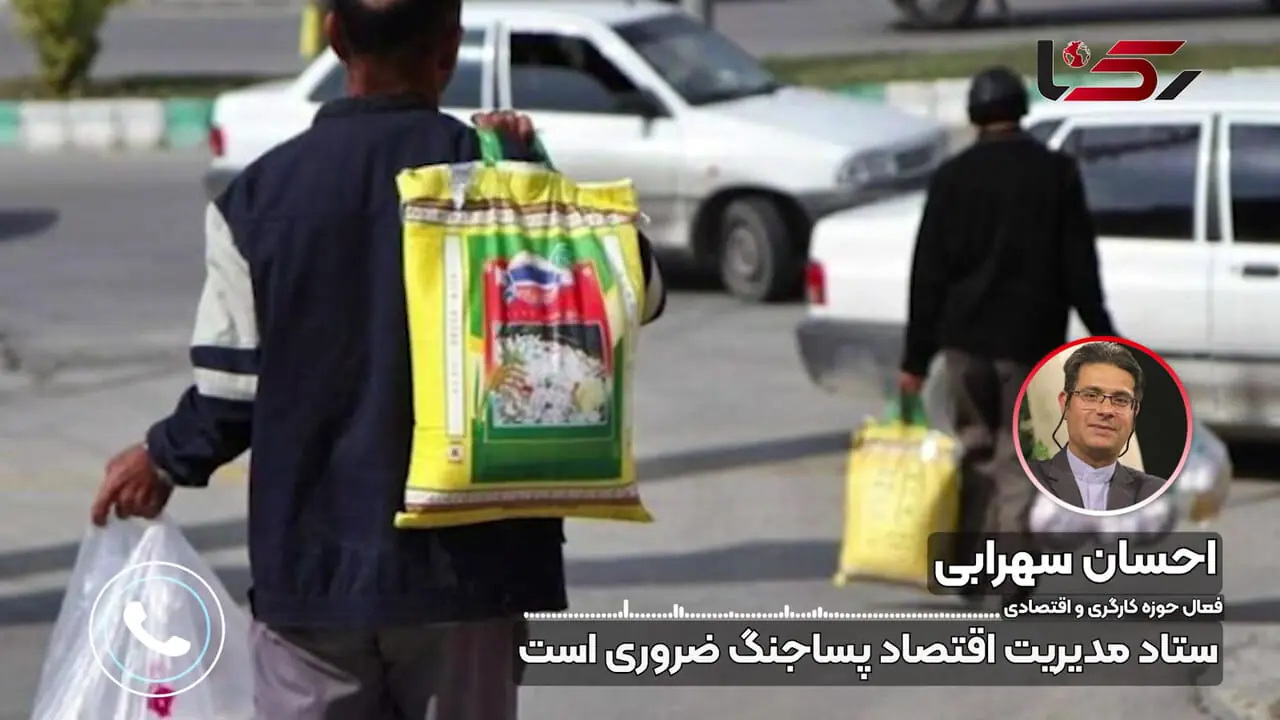 از گرانی ۱۷۸ درصدی گوشت تا ۱۲۰ درصدی نان/ کارشناسان: ستاد مدیریت اقتصاد پساجنگ ضروری است/ تصمیم زمان رونق اقتصادی نباید در دوران رکود اجرا شود + صوت و جدول 