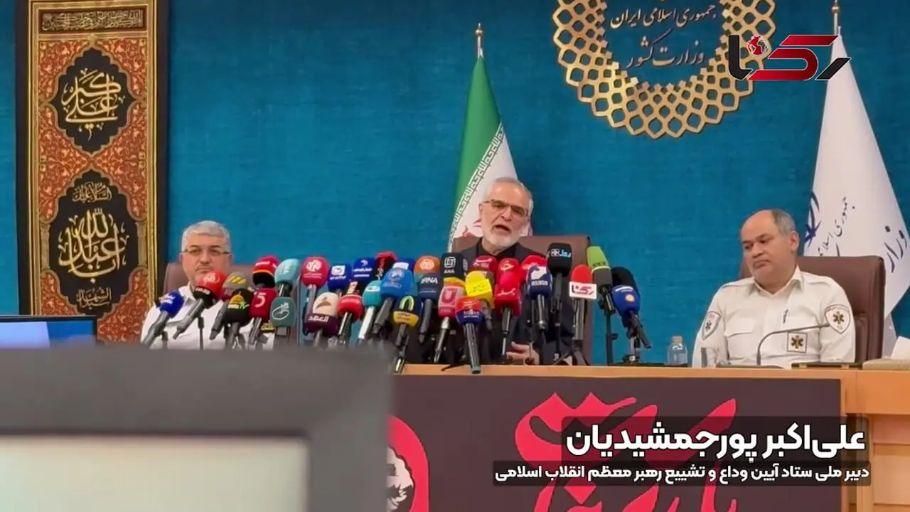 جزئیات مراسم تشییع رهبر شهید انقلاب در عراق / حضور مقامات بیش از ۳۰ کشور و سران ادیان ۹۰ کشوردر مراسم