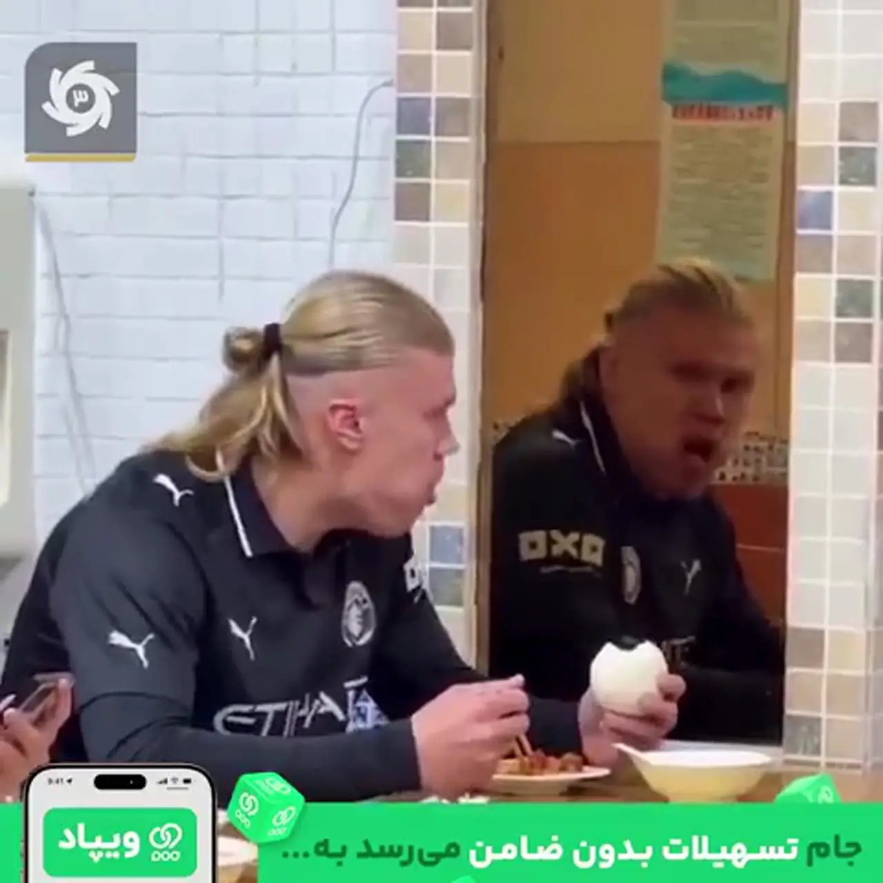 فیلم/ وقتی هالند بچه غول نروژی از خودش می ترسید
