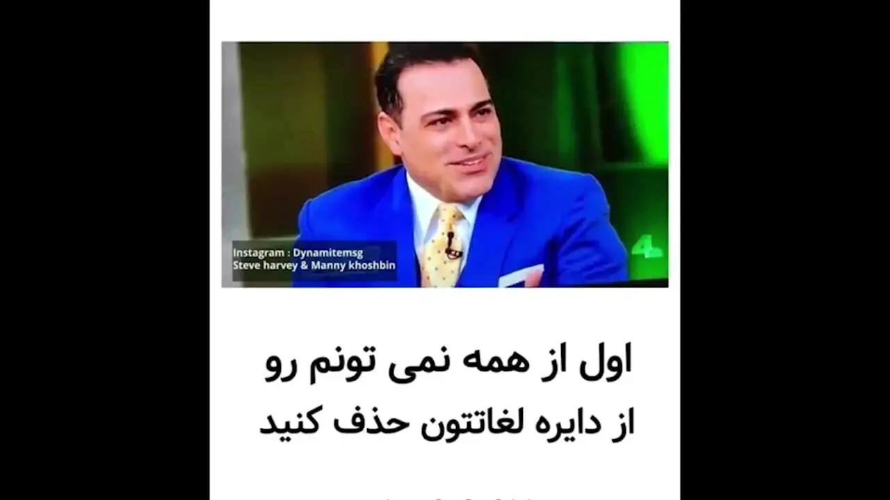 فیلم / مانی خوشبین، ثروتمندترین ایرانی مقیم آمریکا / از کارگری تا میلیاردی + عکس‌های خانواده