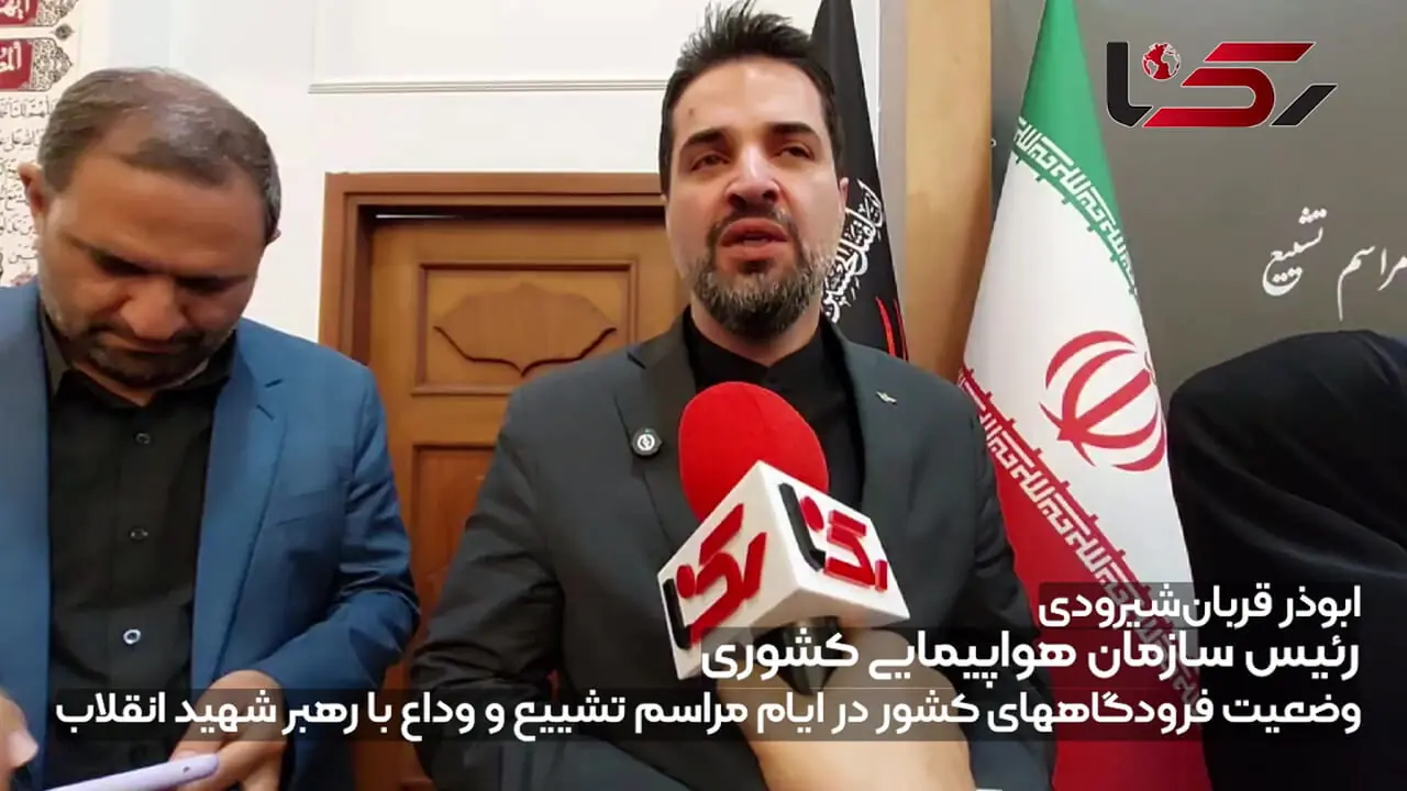  آسمان تهران دوشنبه کاملاً بسته می‌شود/ جزئیات پروازهای فرودگاهها در ایام مراسم تشییع و وداع با رهبر شهید انقلاب + فیلم