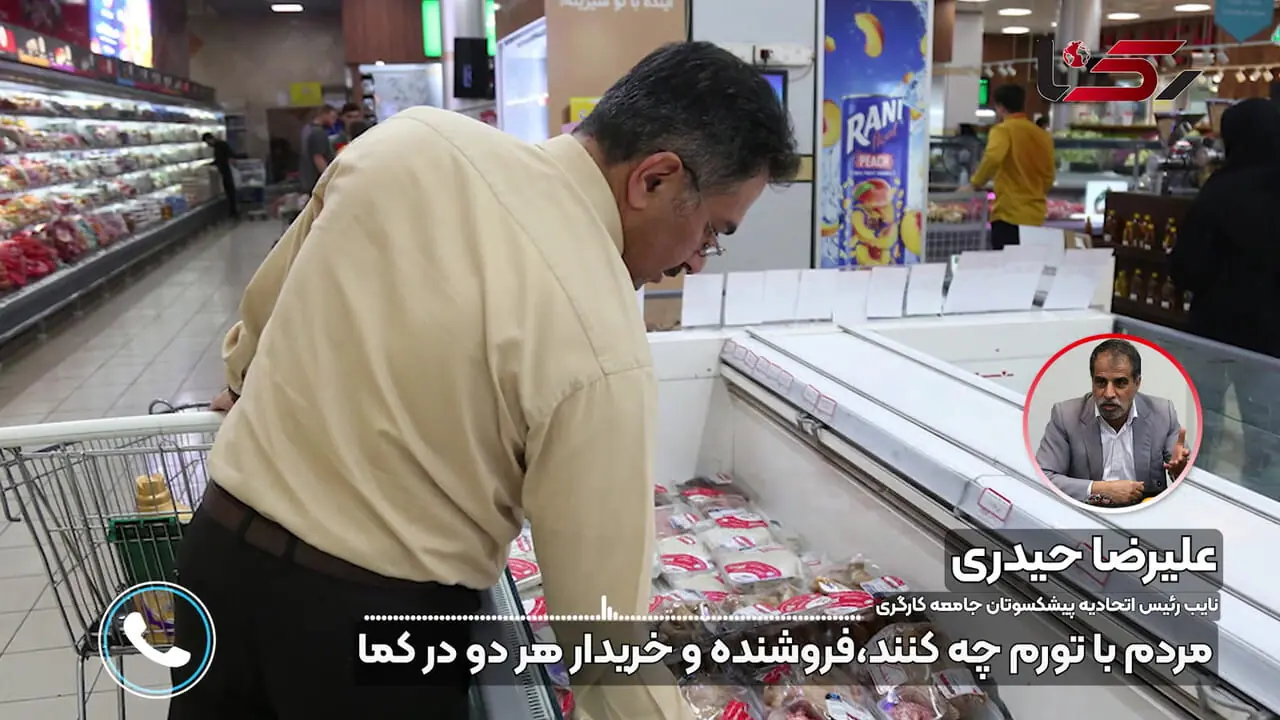 سرایت عفونت تورم سه رقمی به سفره‌های خانوار / دلار ۱۷۰ هزار تومانی و تورم ۱۶۰ درصدی خوراکی‌ها؛ گزارش وضعیت  معیشت/ بررسی کارشناسی علل از زوایای مختلف + صوت