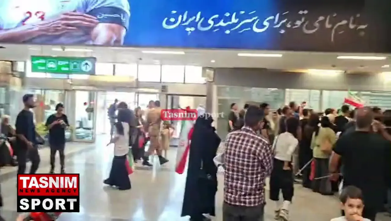 استقبال هواداران از ملی پوشان در مهرآباد؛ فرودگاه در انتظار کاروان تیم ملی