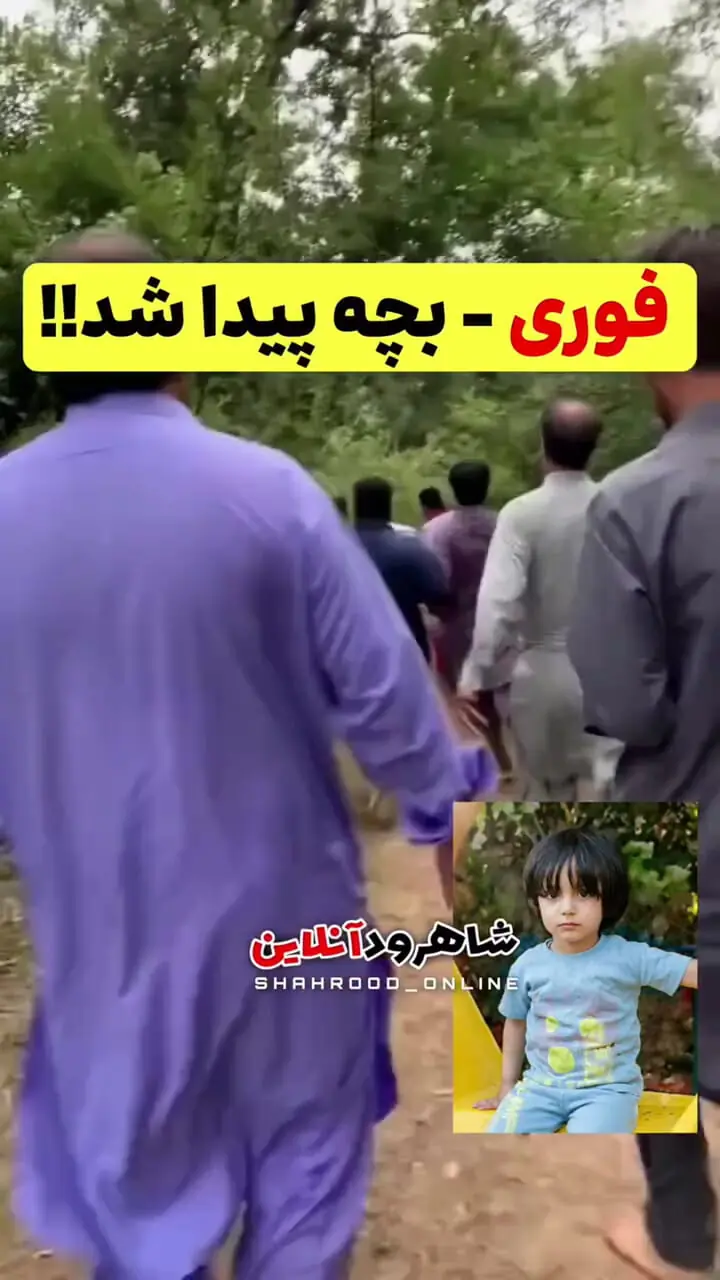 فیلم / محمد کوچولو پیدا شد / 4 روز پدر و مادرش اشک رختند