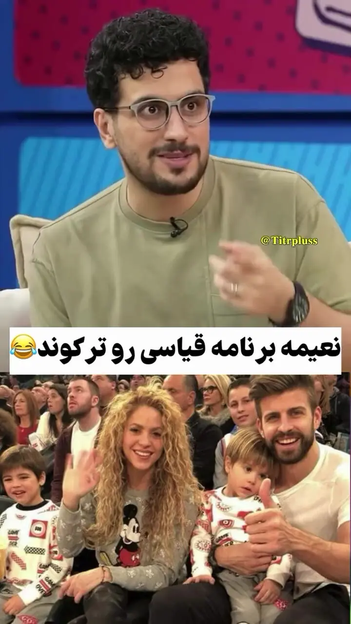فیلم/ دفاع جانانه نعیمه نظام دوست از شکیرا و جنیفر / چطور تونستن به اینا خیانت کنن؟
