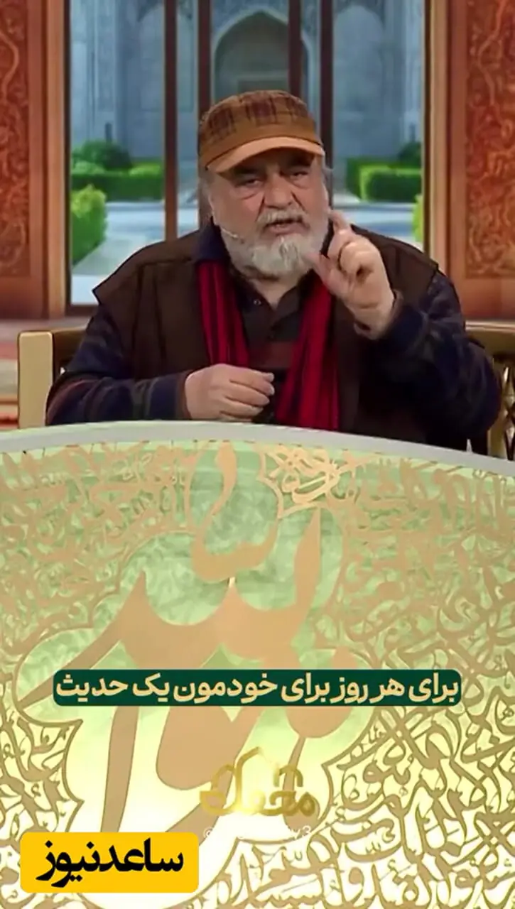 فیلم/ اعتراف متفاوت محمدرضا شریفی نیا درباره سیگار، مشروب و اعتقاداتش در تلویزیون