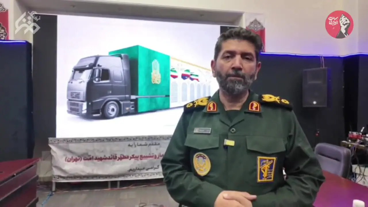 فیلم رونمایی از خودروی ویژه انتقال پیکر «رهبر شهید»؛ فرمانده سپاه تهران: همه چیز برای مراسم بدرقه آماده است