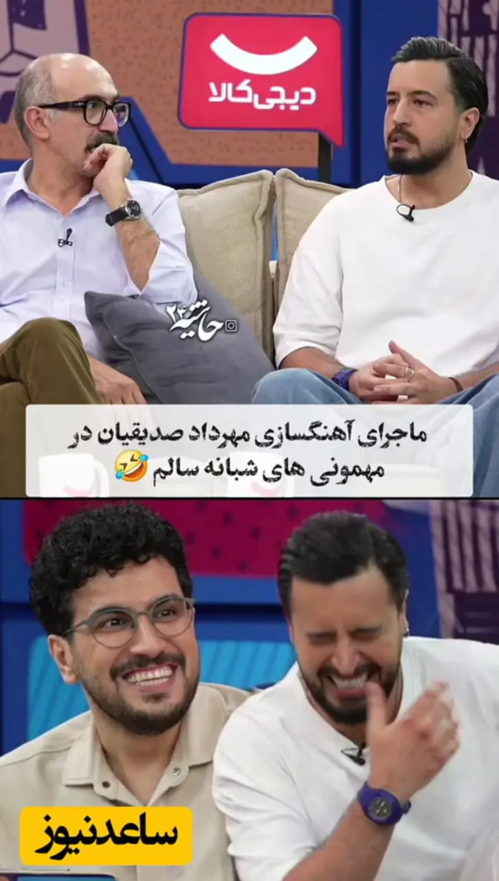 ماجرای آهنگسازی مهرداد صدیقیان برای موسیقی پارتی های شبانه؛ رقص سماع و حافظ خوانی در دورهمی بازیگران