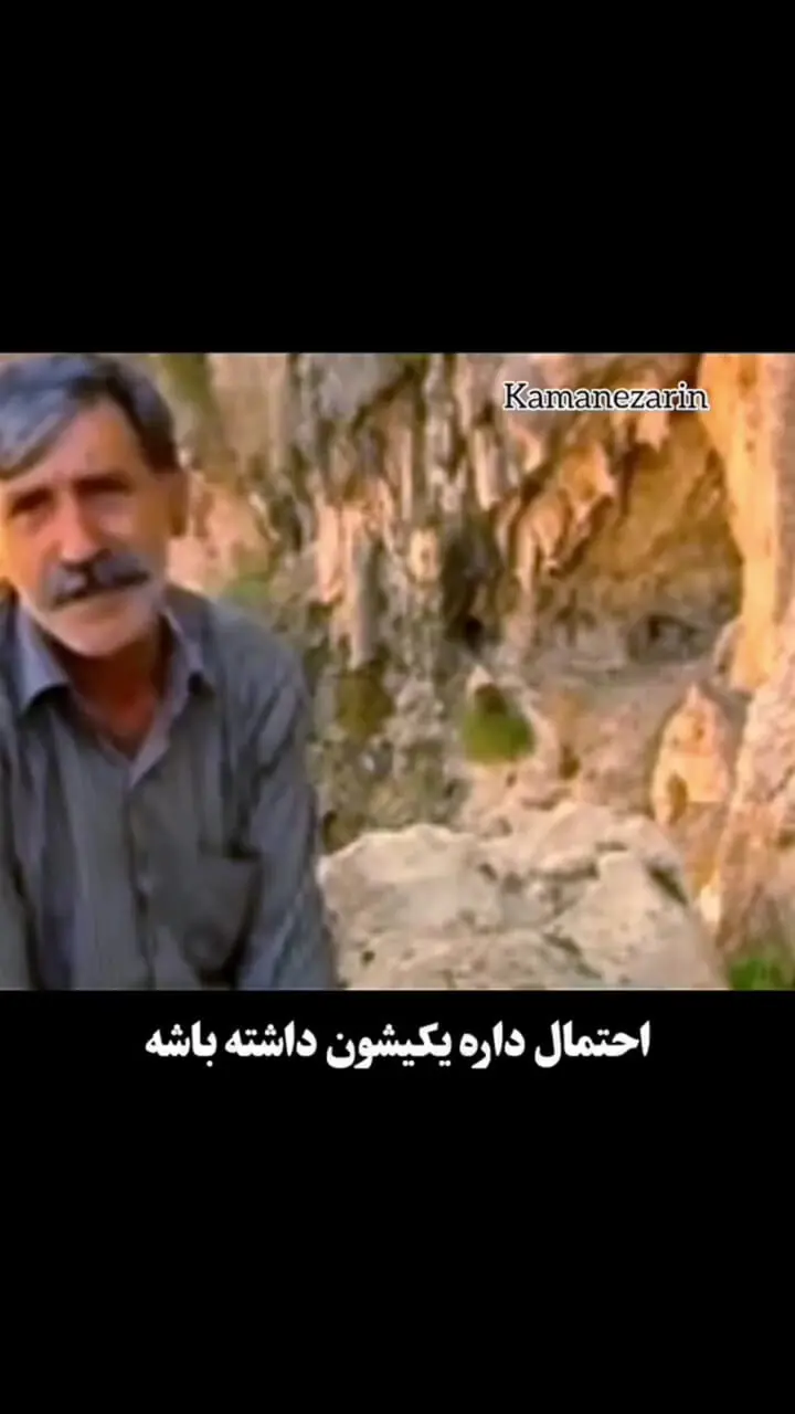 فیلم کشف 5 تن گنج نفیس ایلامی از غار کلماکره  / من و پسرعمویم 10 انبار داخل غار پیدا کردیم با عتیقه جات زرین و سیمین
