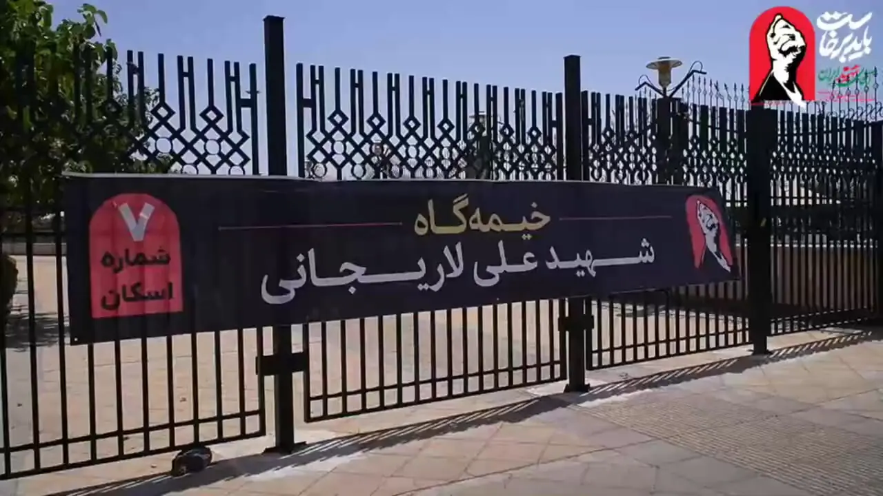 آستان مقدس امام خمینی(س) در کنار زائران مراسم بدرقه و تشییع امام قائد شهید