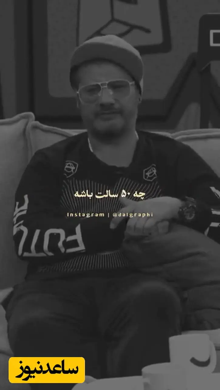 حرف‌های متفاوت علی صادقی درباره گذر عمر؛ اعترافی که مخاطبان را تحت تأثیر قرار داد + فیلم