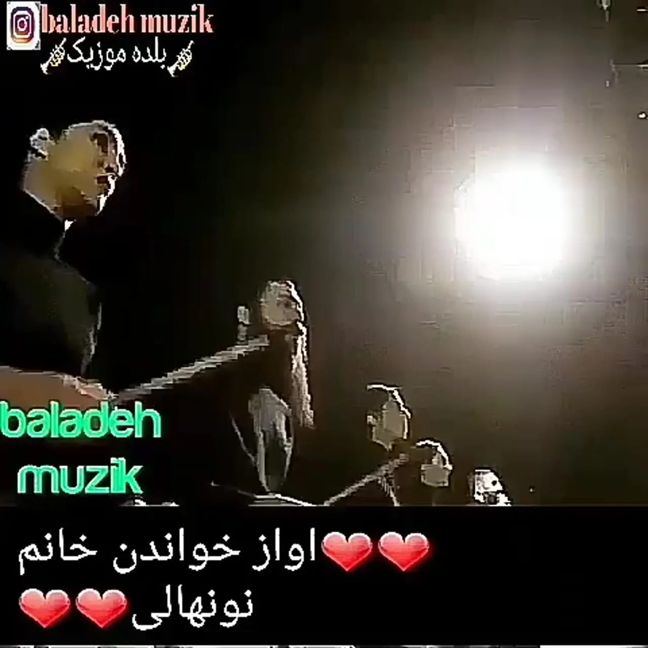 فیلم/ آواز احساسی رویا نونهالی همه را مات و مبهوت کرد / اجرای محلی او در یک تئاتر قدیمی پربازدید شد