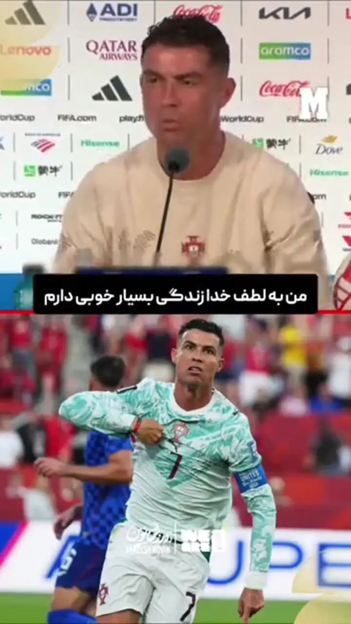 گفتگوی جالب نشست خبری رونالدو پیش از بازی با اسپانیا