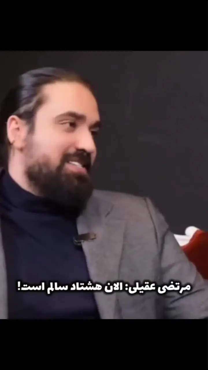 فیلم/ راز جوان ماندن مرتضی عقیلی در ۸۰ سالگی؛ همسر خوب بزرگ ترین نعمت زندگی من است