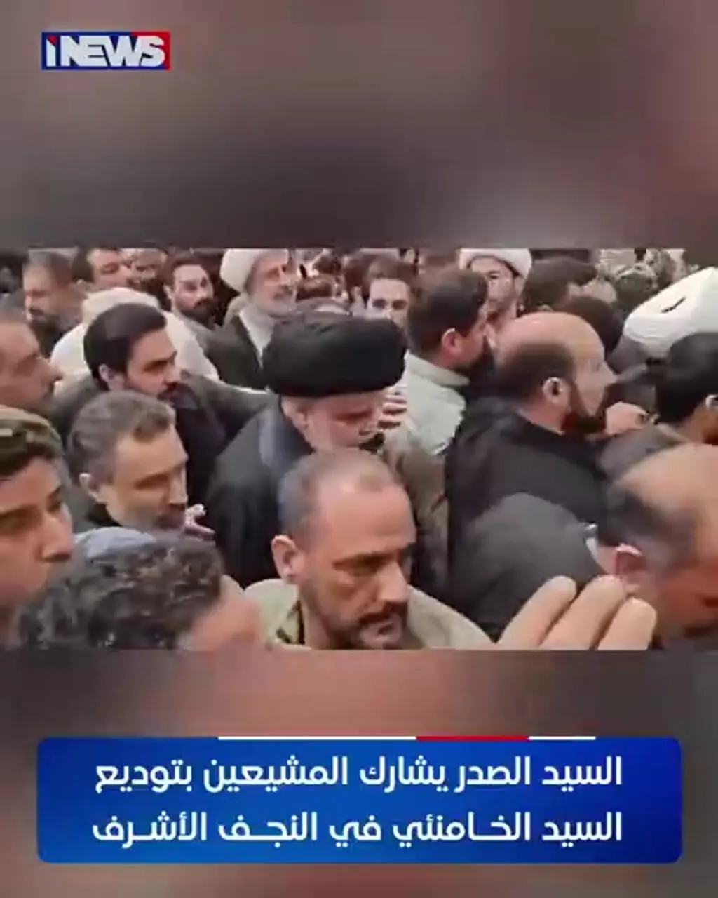 مقتدی صدر در میان عزاداران رهبر شهید در نجف اشرف + فیلم