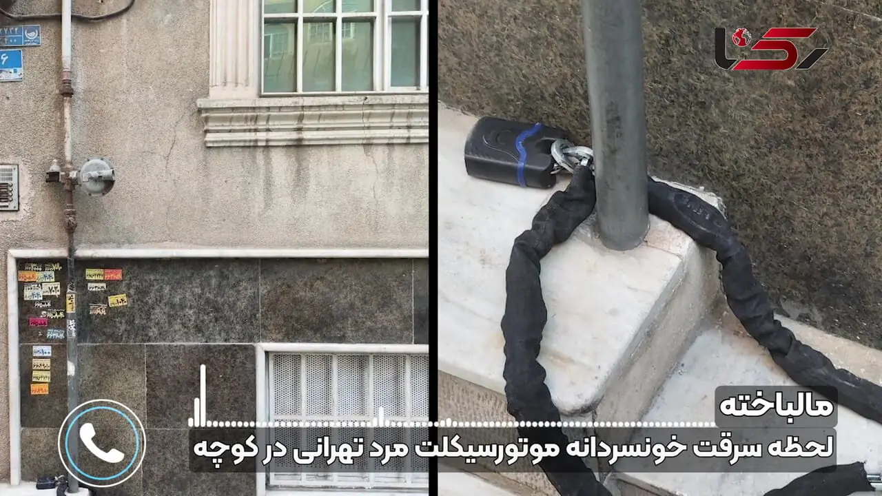 فیلم / این دو دزد را می شناسید ؟! / ببینید لحظه سماجت 21 دقیقه‌ای سارقان برای سرقت یک موتورسیکلت   + گفتگو با مرد تهرانی