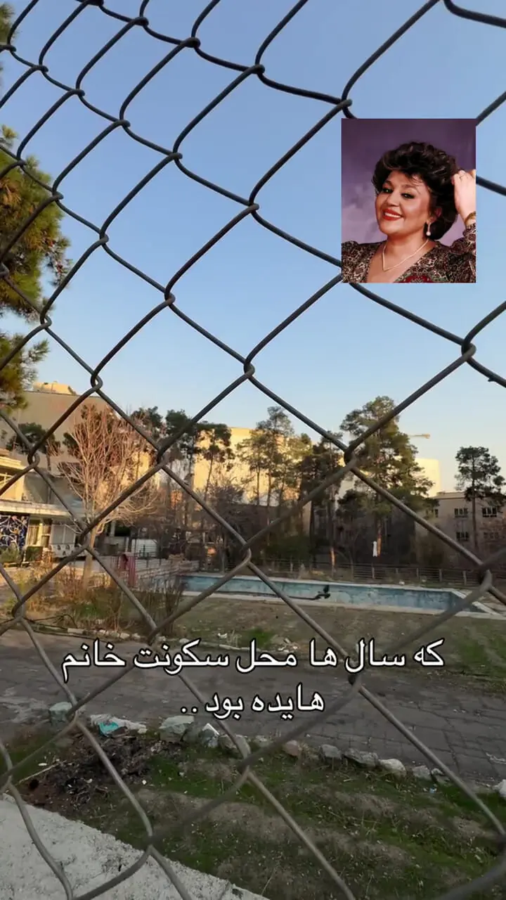 فیلم منتشر شده از خانه هایده در الهیه تهران / خانه ای متروکه که زمانی باغ ویلای استخردار هایده بود