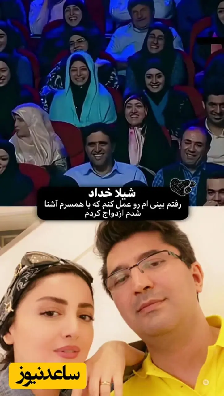 فیلم/ مهران مدیری راز ازدواج شیلا خداداد را فاش کرد؛ خواستگاری در اتاق عمل