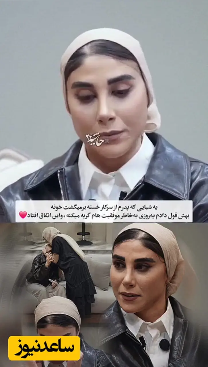 فیلم/ بغض  ناهید کیانی: پدرم از درد چشم هایش نمی توانست بخوابد؛ همان شب به او قول قهرمانی دادم