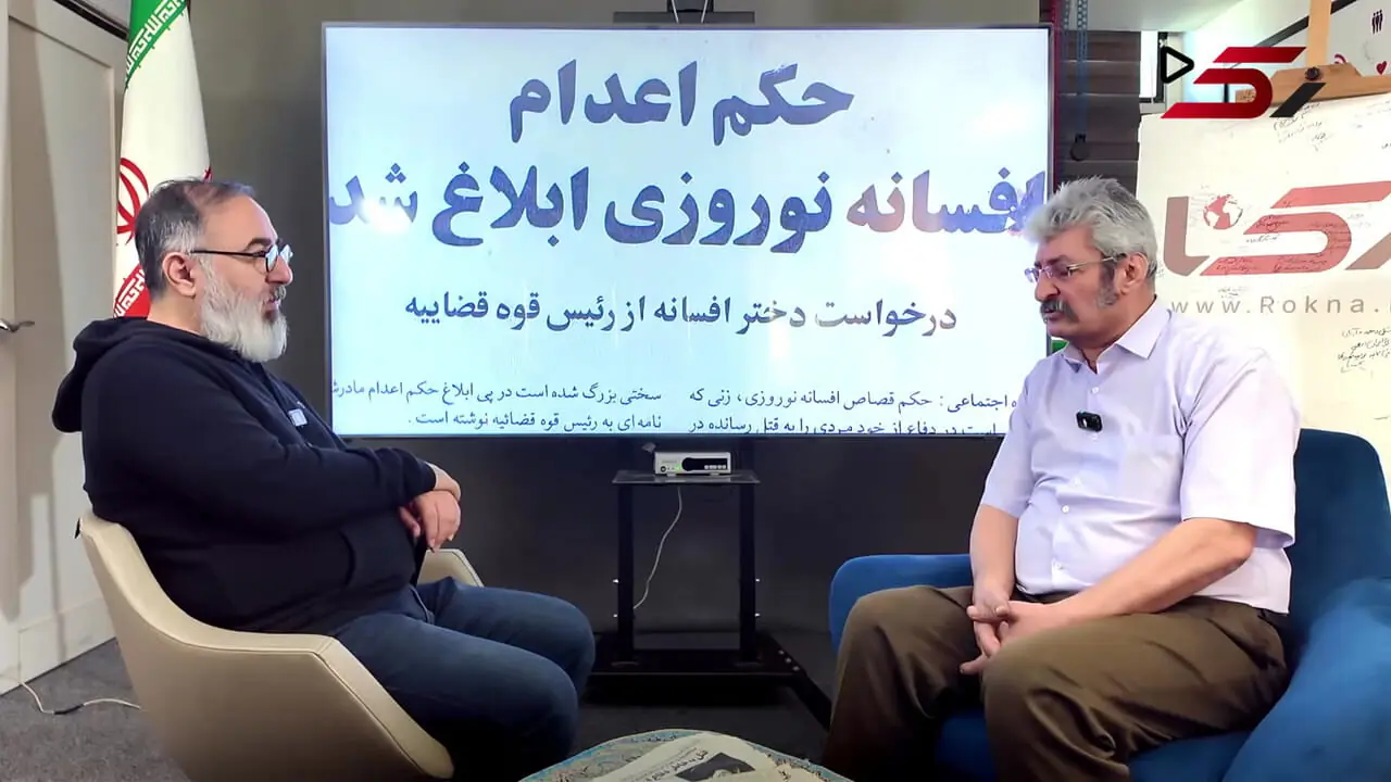 فیلم / حکم قصاص افسانه نوروزی شکست ! / 2 سال بعداز آزادی مصطفی جهانگیری چه گذشت؟