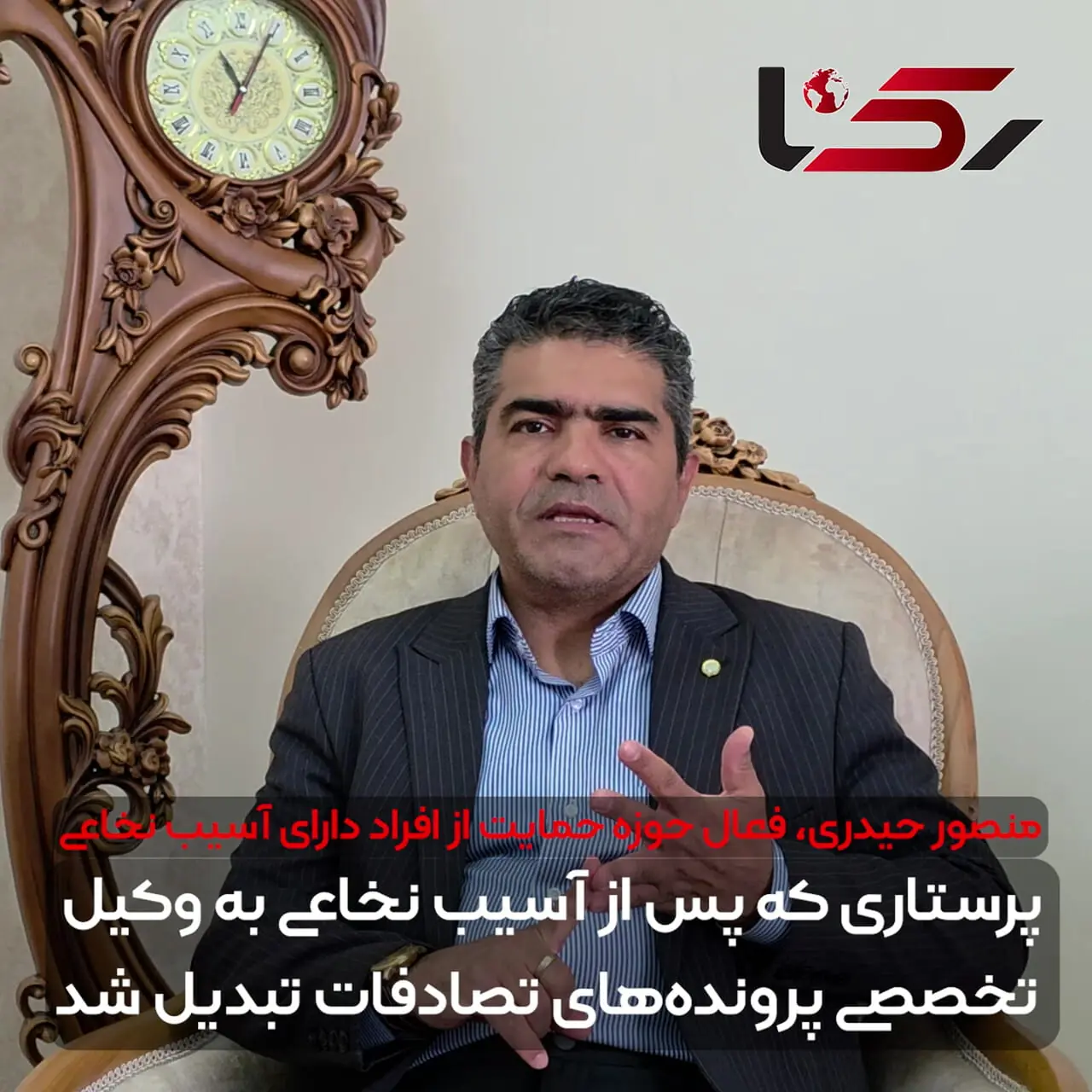فیلم / حماسه منصور حیدری از قطع نخاعی تا دوچرخه سواری حرفه ای /  نمونه‌ای کم‌نظیر از بازگشت به زندگی یک پرستار بعد از تصادفی شدید 