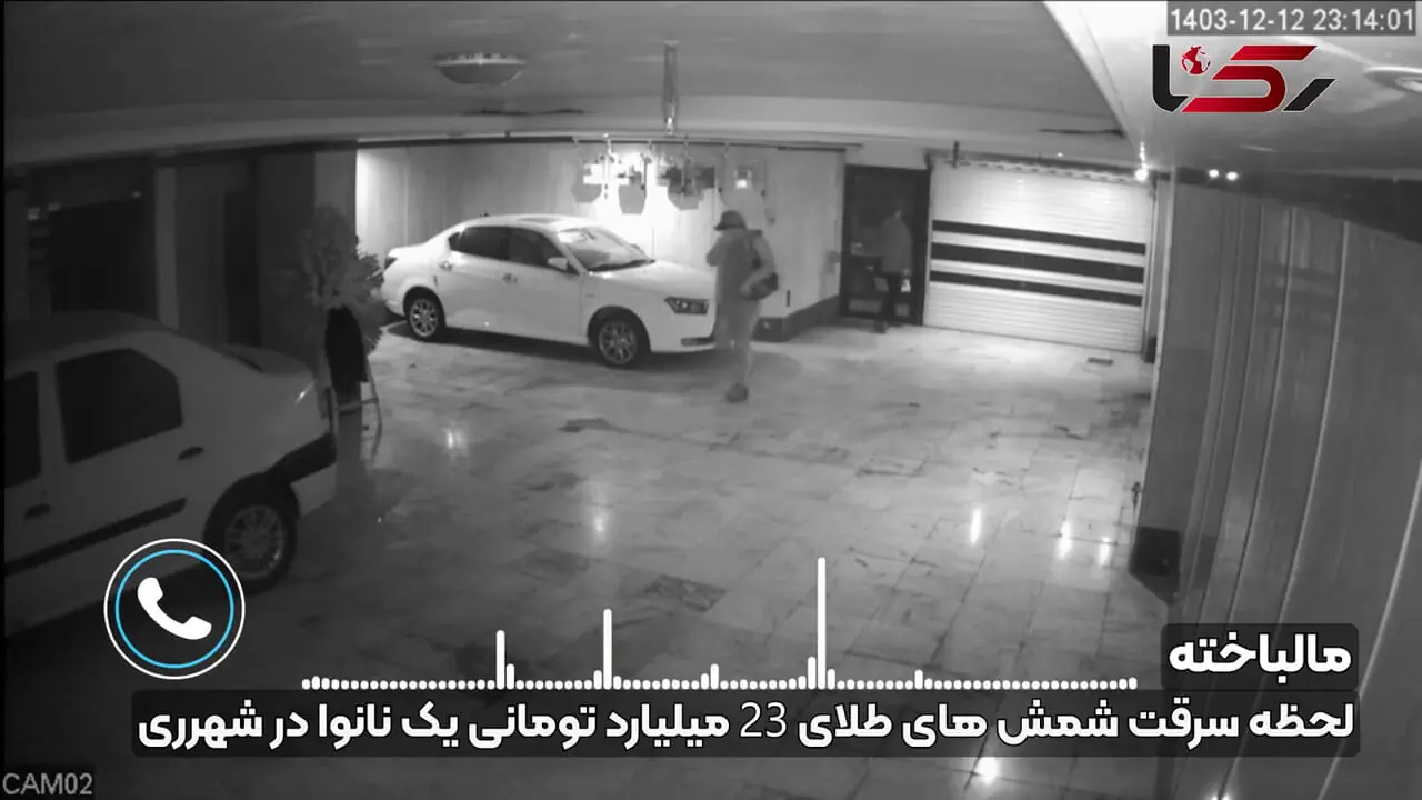فیلم لحظه سرقت شمش های طلای 23 میلیارد تومانی یک نانوا در شهرری / دزدان را می شناسید ؟! + گفتگو
