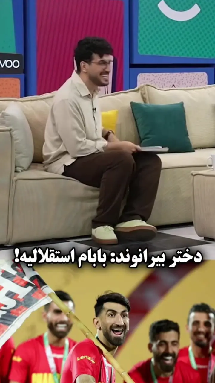 افشاگری دختر علیرضا بیرانوند در برنامه امیرحسین قیاسی؛ «بابام استقلالیه!»