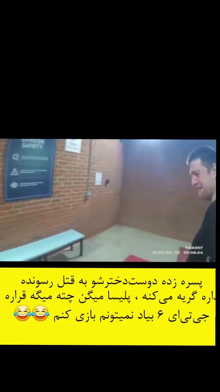 فیلم عجیب ترین گریه قاتل / دیگه نمی تونم  جی تی ای 6 بیاد بازی کنم چون زندانم !