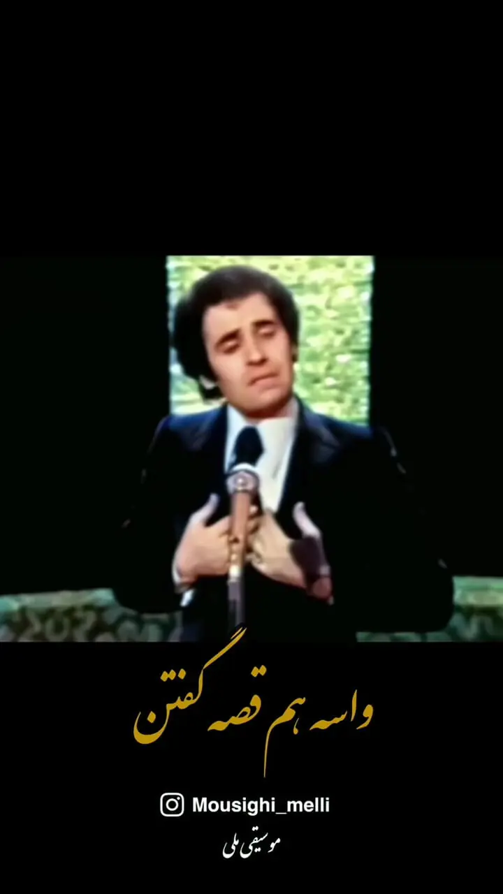 فیلم/ آواز احساسی افشین مقدم با اجرای «عاشق نبودی» دوباره دل ها را لرزاند