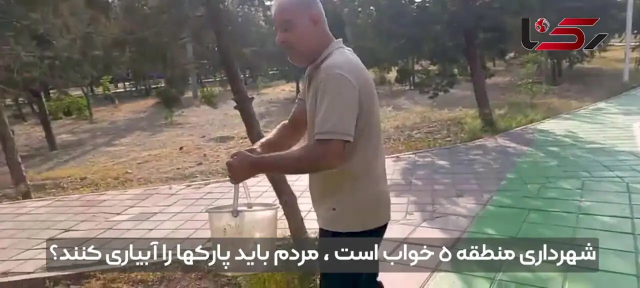 فیلم / اینجا پارک بهاران باغ فیض گل‌ها خشک شدند، درختان قطع شدند / اولویت شهرداری منطقه ۵ پل های میلیاردی دوچرخه است یا فضای سبز؟ 