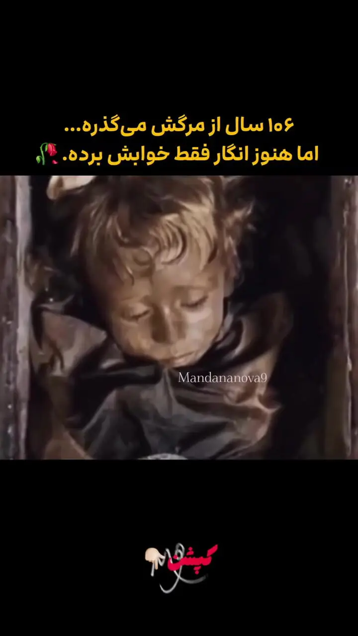 فیلم / زیبای خفته واقعی جهان / رزالیا لومباردو که پس از ۱۰۰ سال همچنان آرام و سالم است