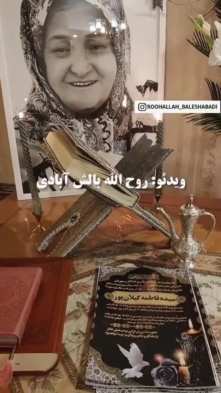 فیلم/ اولین شب داریوش فرضیایی پس از درگذشت مادر؛ حال و هوای تلخ خانه عمو پورنگ