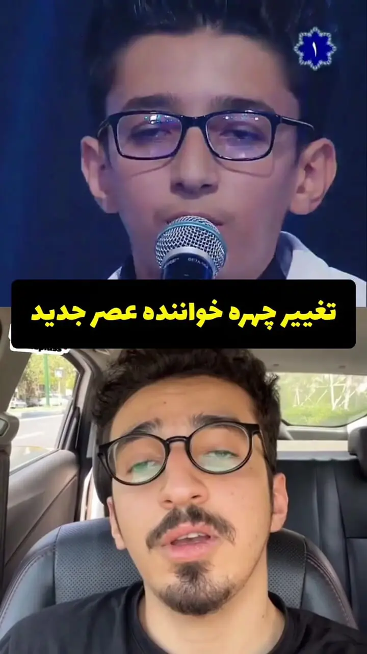 فیلم/ ​تغییر چهره پارسا خائف بعد از سال ها / خواننده محبوب عصر جدید امروز چه شکلی شده است؟