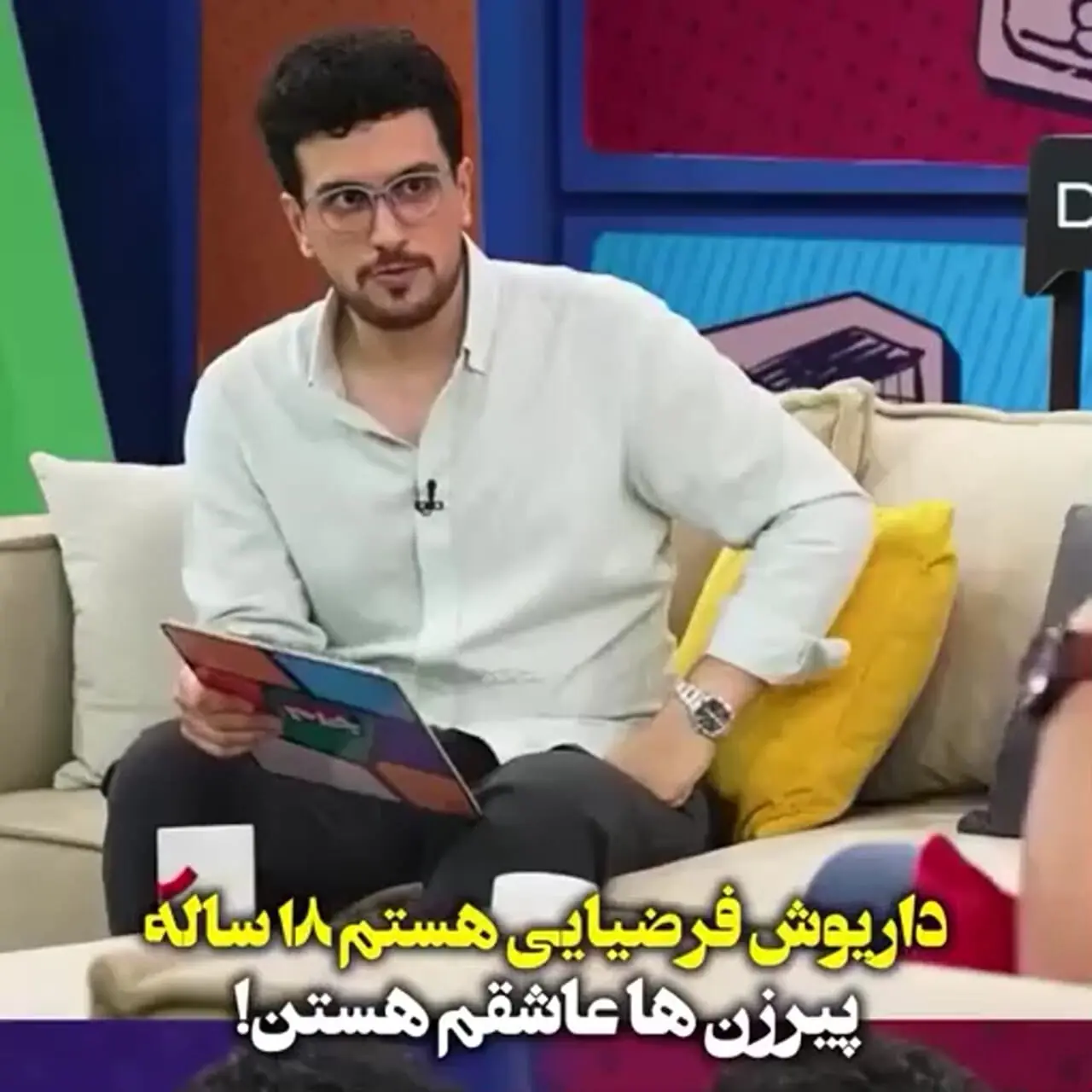 فیلم/ عمو پورنگ بالاخره سن واقعی اش را لو داد؛ ماجرای بامزه علاقه پیرزن ها به داریوش فرضیایی