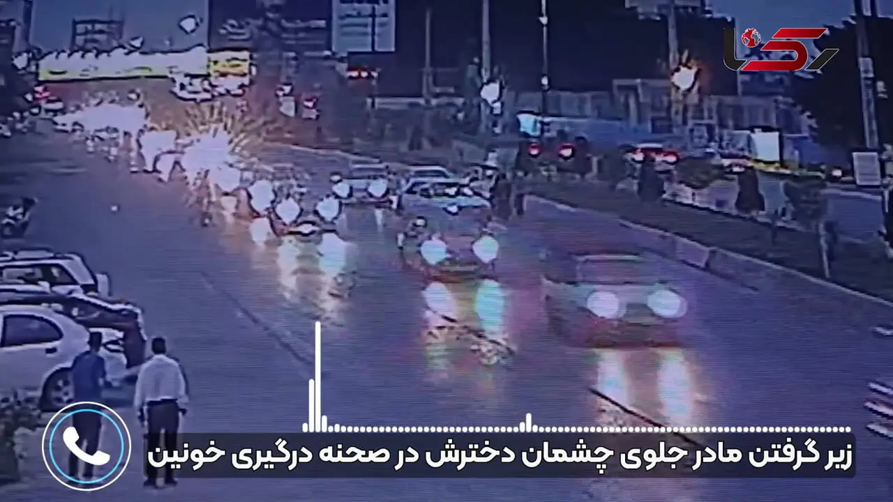 فیلم لحظه زیر گرفتن مادر جلوی چشمان دخترش در صحنه درگیری خونین در شمال / مرد فراری کیست ؟! + گفتگو